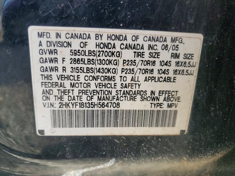 2005 Honda Pilot lx