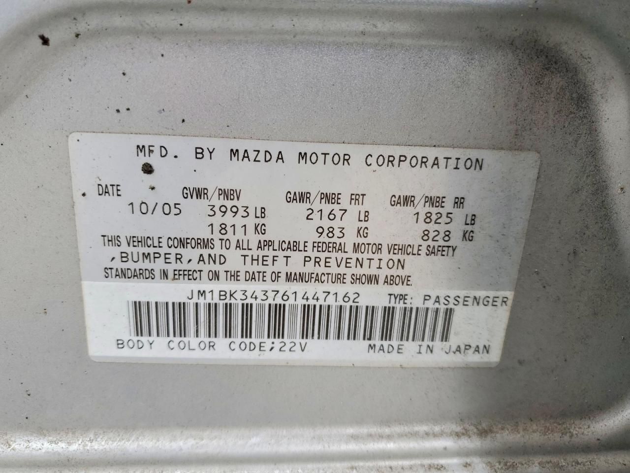 2006 Mazda 3 Hatchback