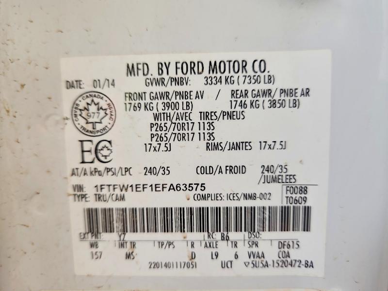 2014 Ford F150 Supercrew