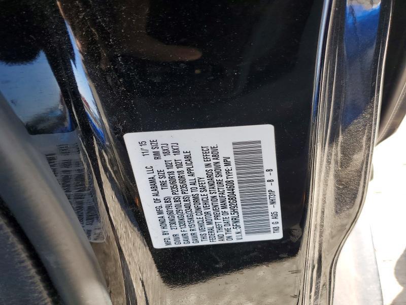 2016 Honda Odyssey Touring