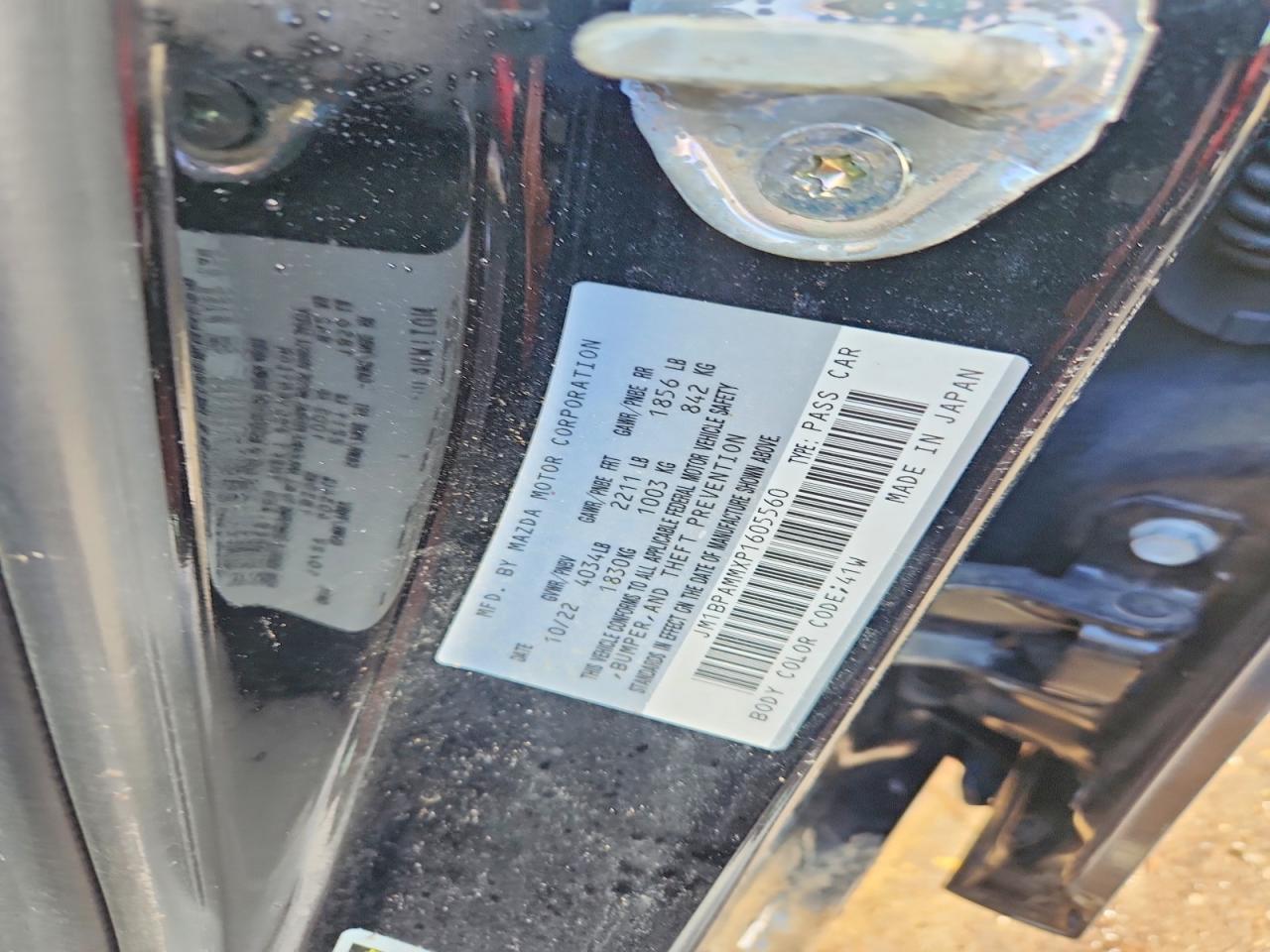 2023 Mazda 3 Premium