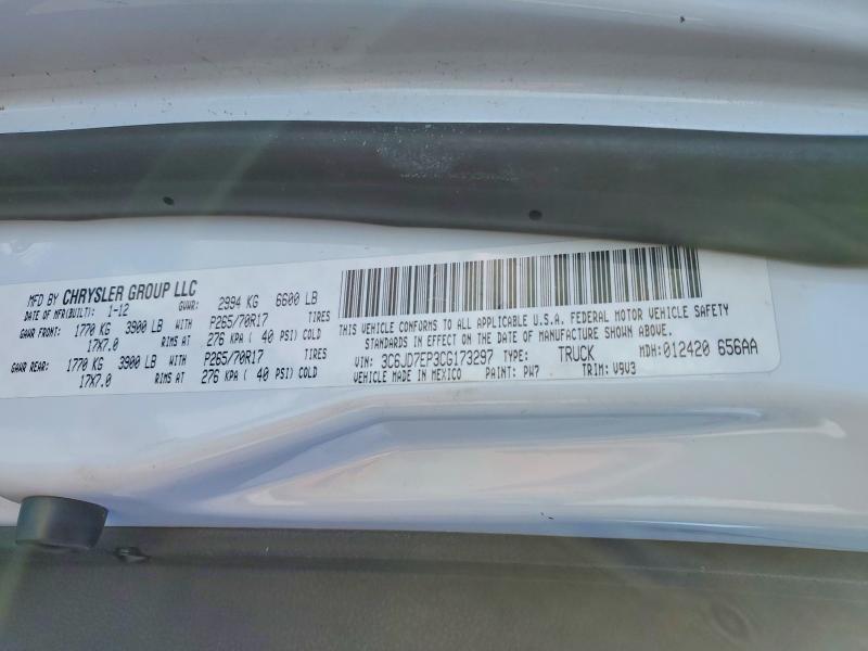 2012 Dodge Ram 1500 slt