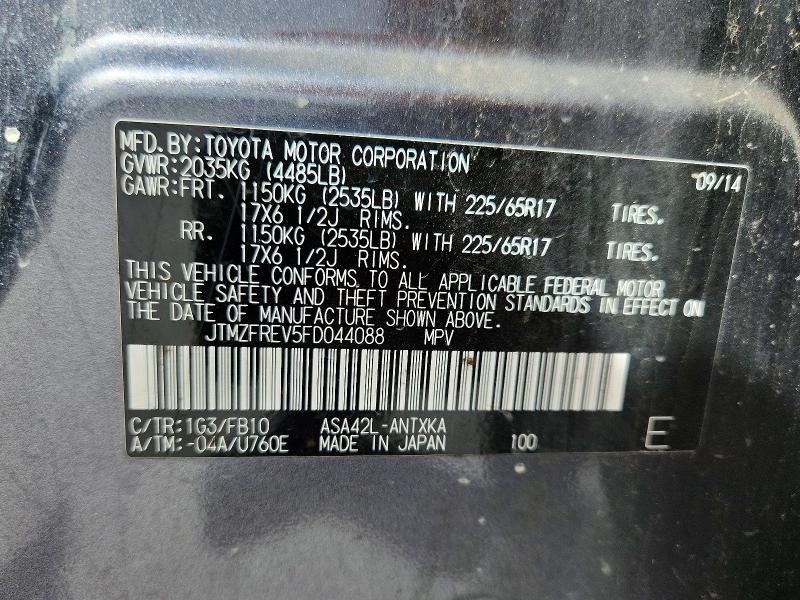 2015 Toyota Rav4 le