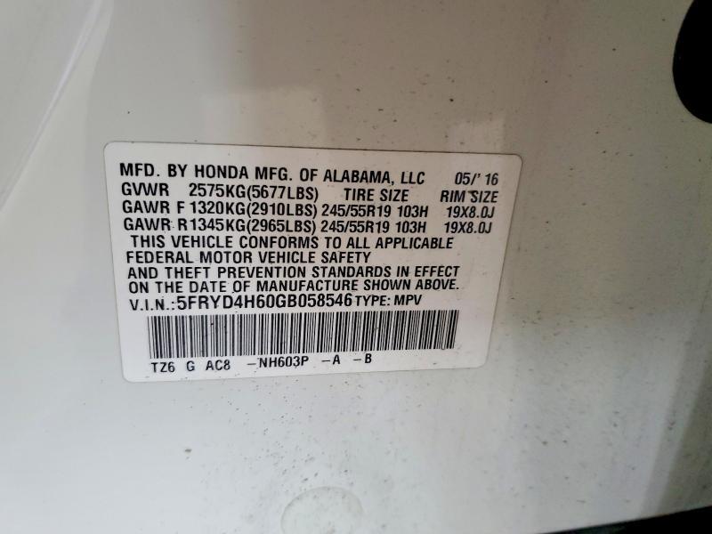 2016 Acura Mdx Technology