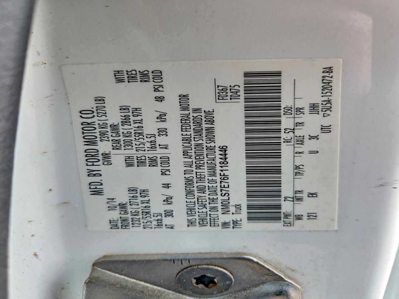 2015 Ford S7E-TRANSIT Connect