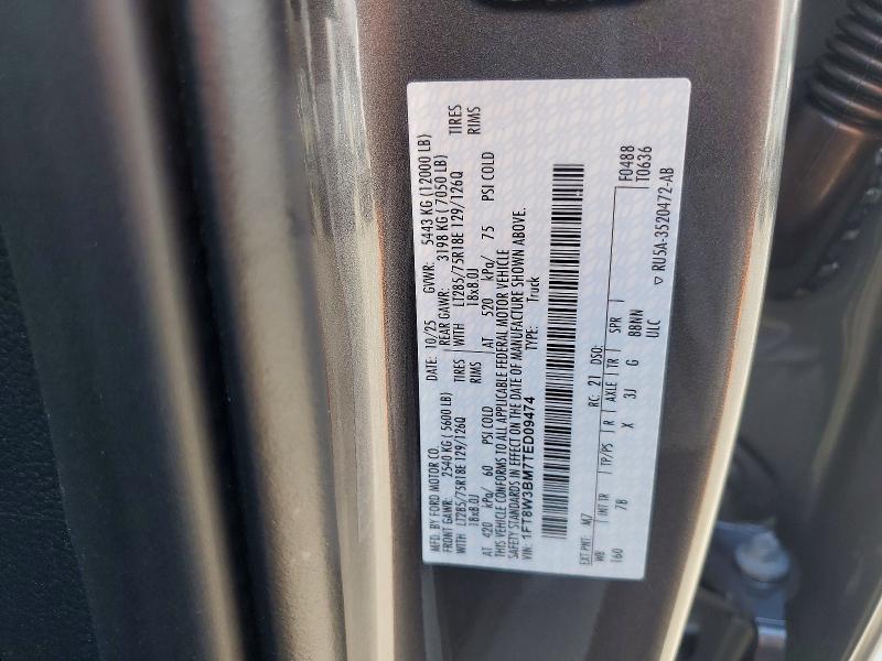 2026 Ford F350 Super Duty