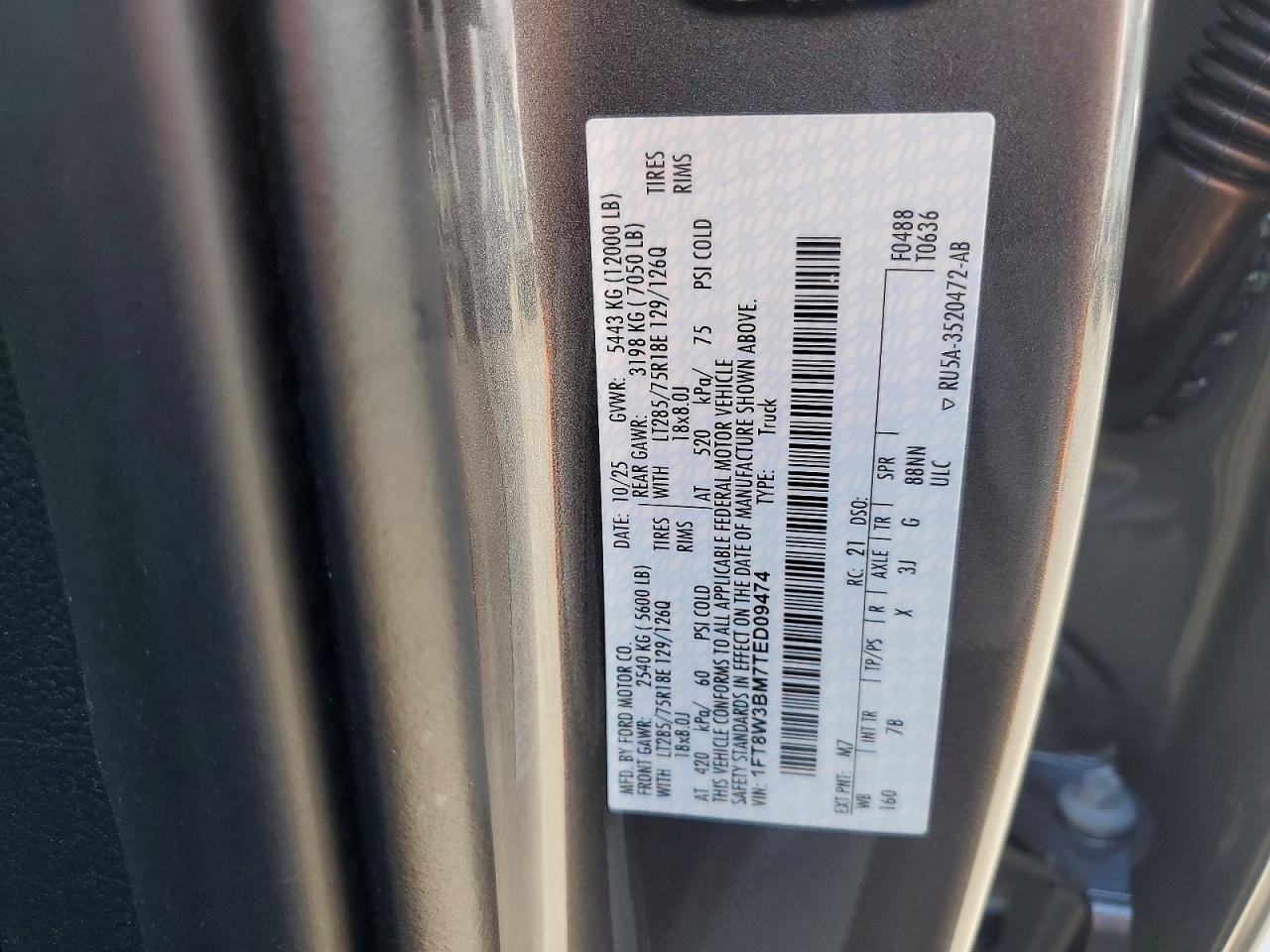 2026 Ford F350 Super Duty