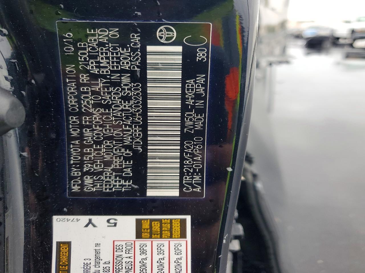 2017 Toyota Prius