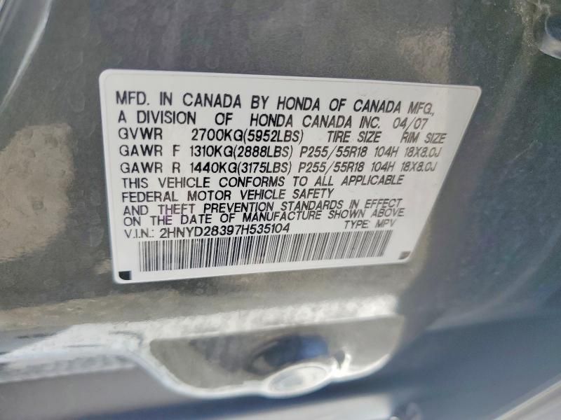 2007 Acura Mdx Technology