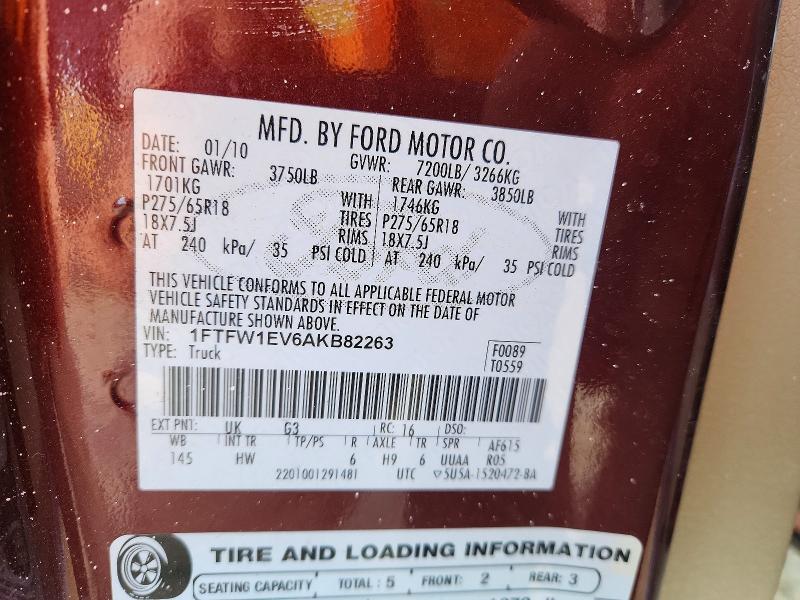 2010 Ford F150 Supercrew