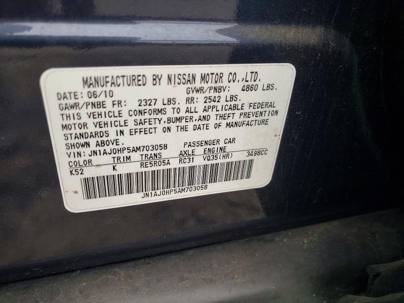 2010 Infiniti Ex35 Base