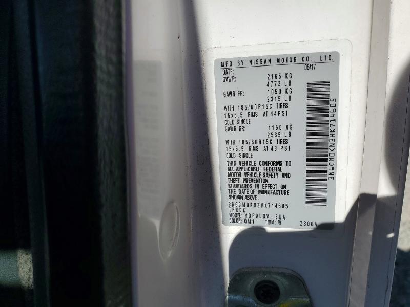 2017 Nissan NV200 2.5S