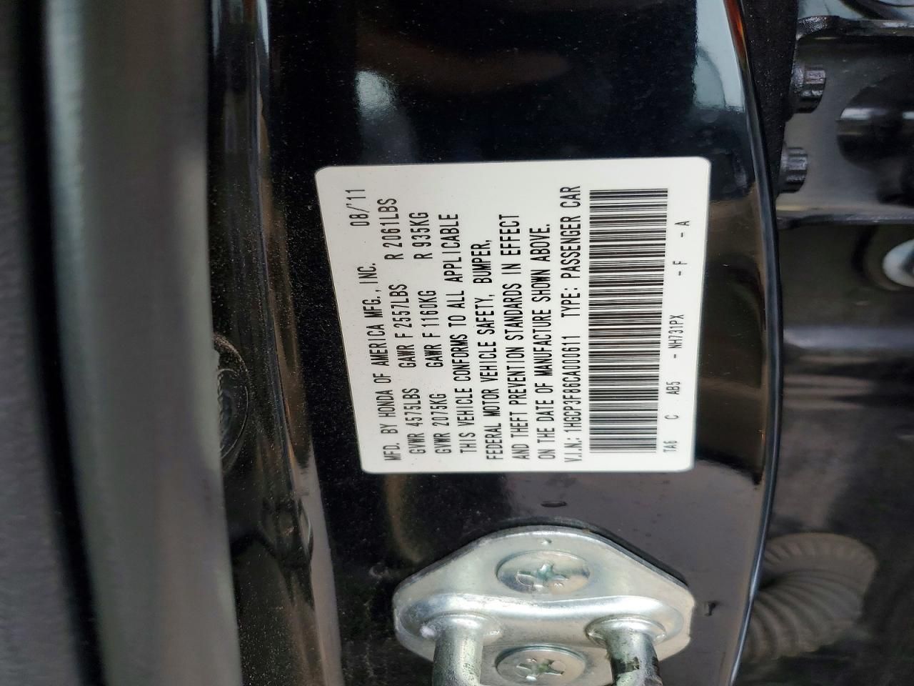 2012 Honda Accord exl