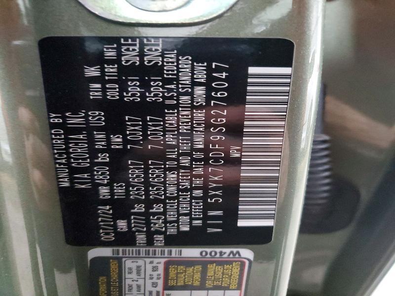 2025 KIA Sportage X-pro