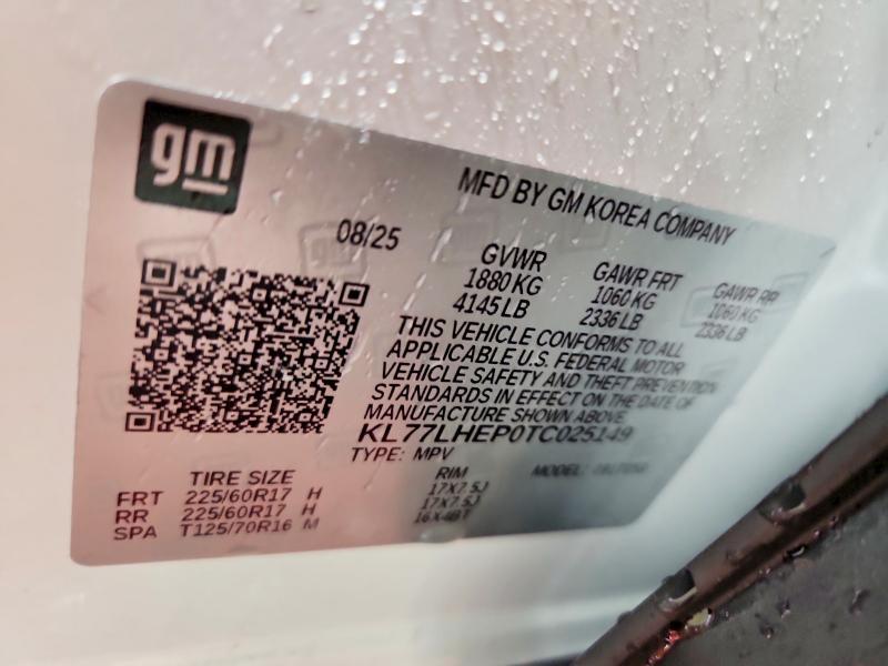 2026 Chevrolet Trax 1LT