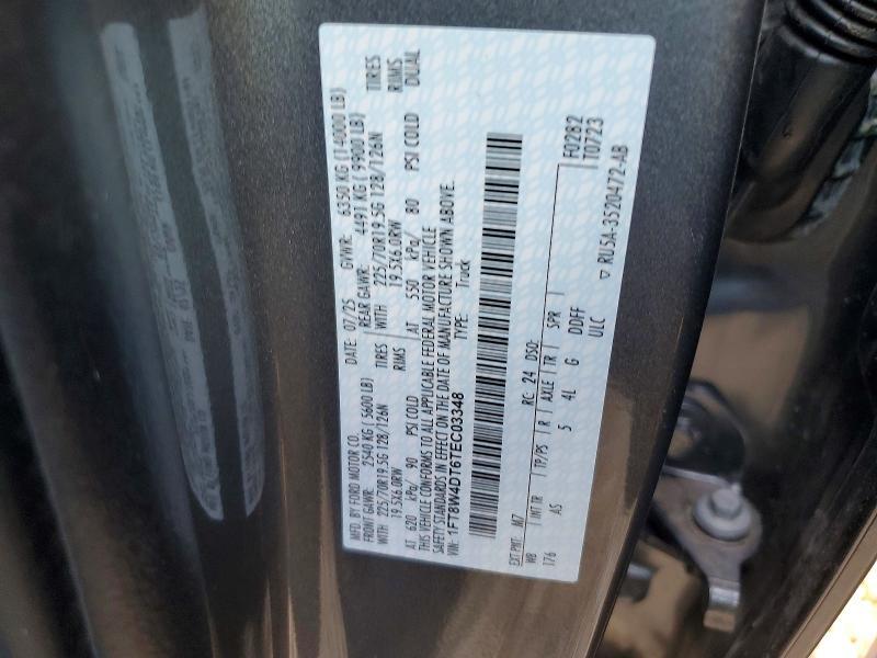 2026 Ford F450 Super Duty