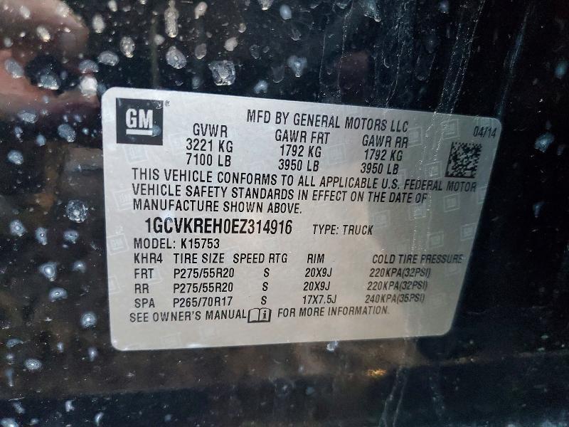 2014 Chevrolet Silverado K1500 lt