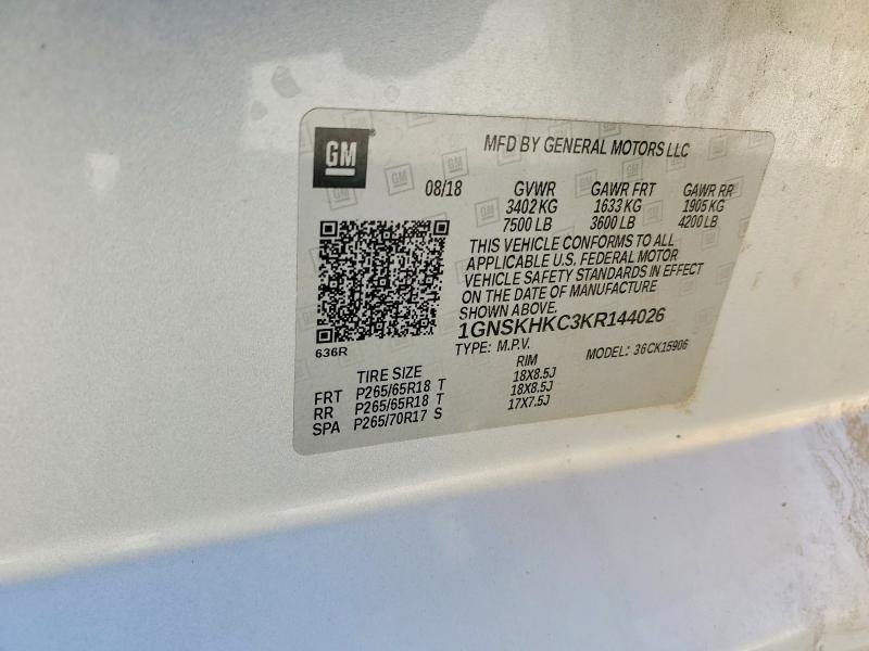 2019 Chevrolet Suburban K1500 lt