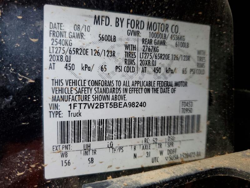2011 Ford F250 Super Duty