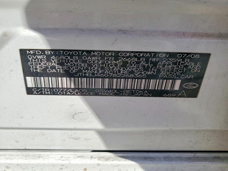 2008 Lexus Es 350