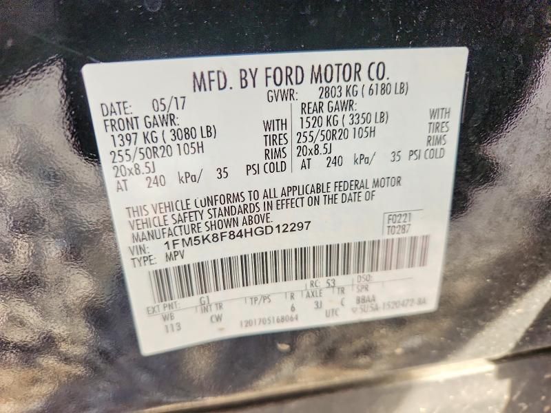 2017 Ford Explorer Limited