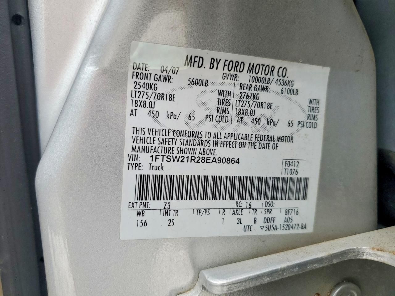 2008 Ford F250 Super Duty