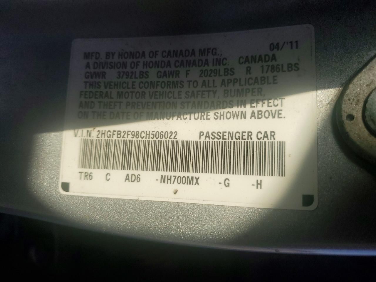 2012 Honda Civic exl