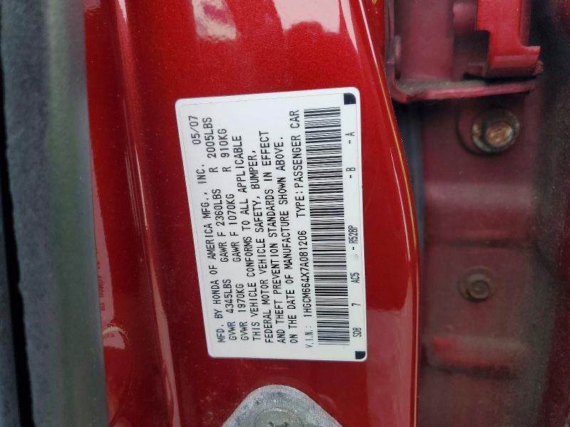 2007 Honda Accord se