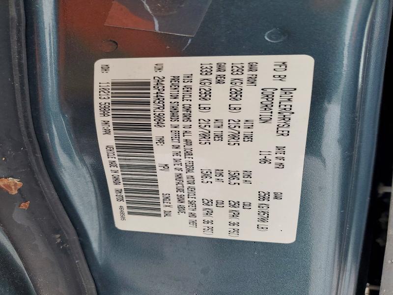 2007 Chrysler Town & Country lx