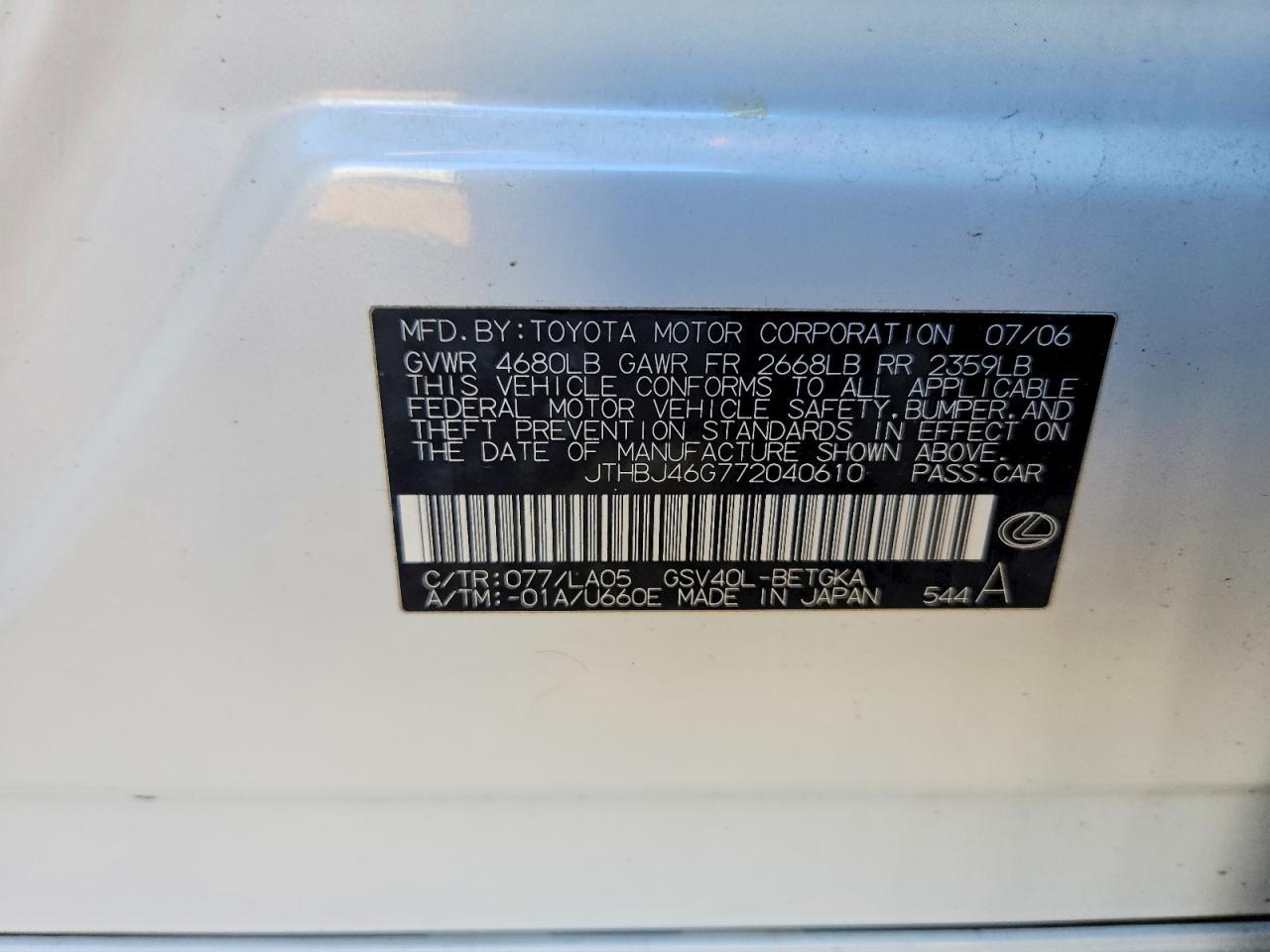 2007 Lexus ES
