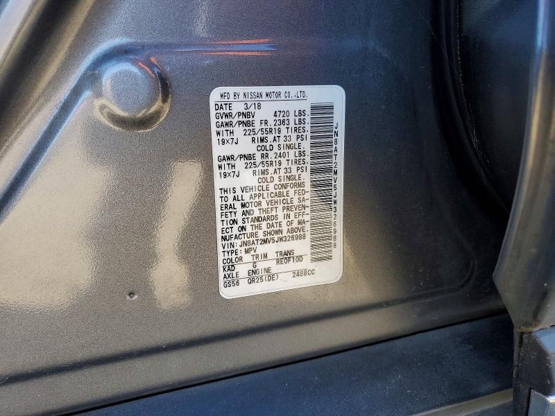 2018 Nissan Rogue s