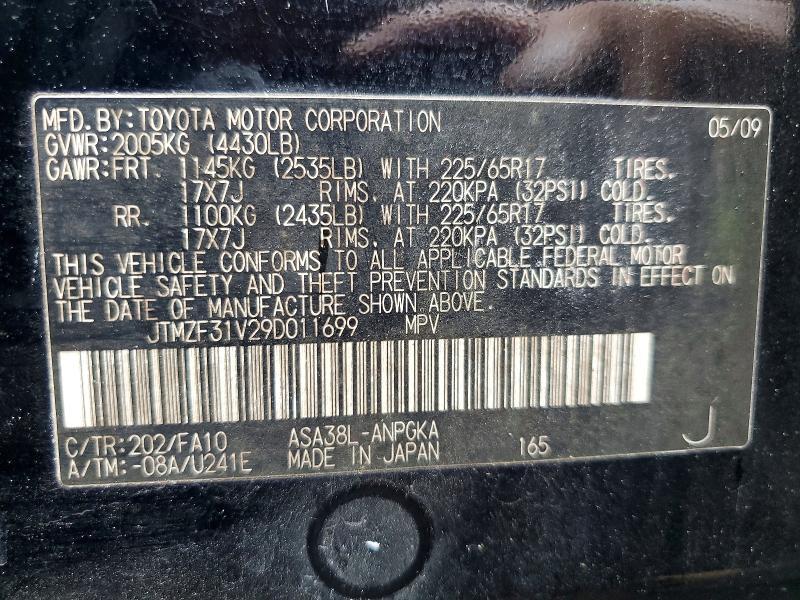 2009 Toyota Rav4 Limited