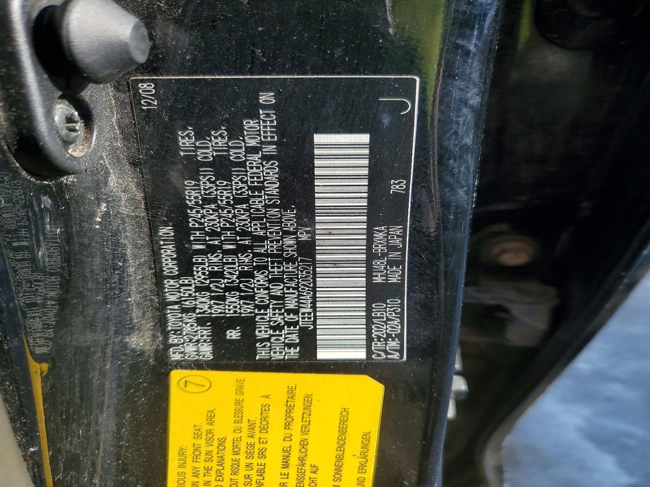 2009 Toyota Highlander Hybrid Limited