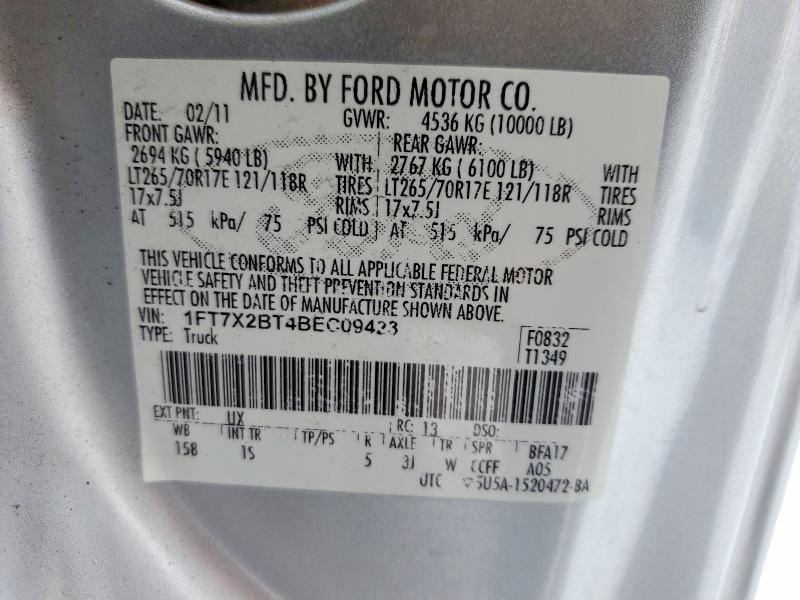 2011 Ford F250 Super Duty