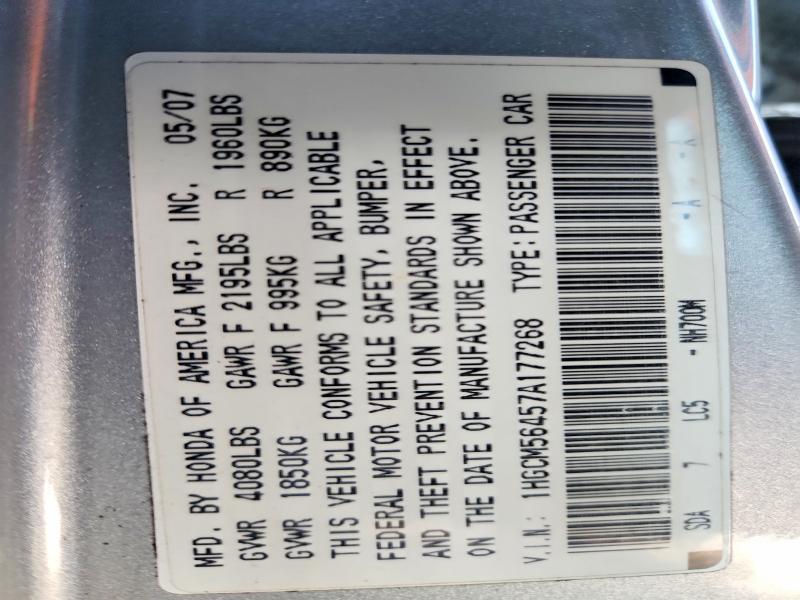 2007 Honda Accord lx