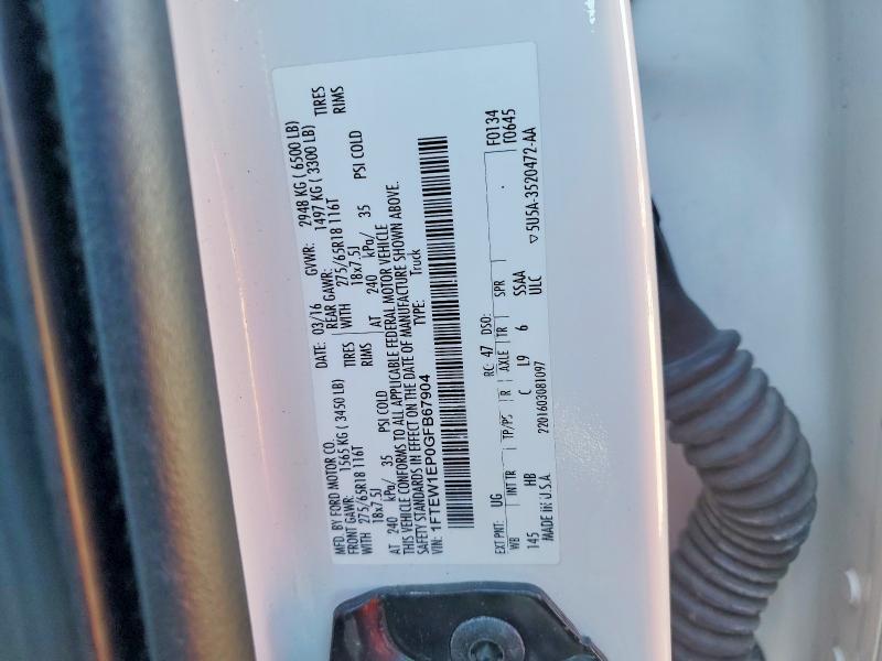 2016 Ford F150 Supercrew