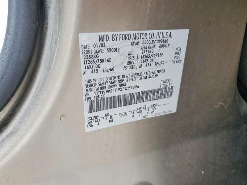 2003 Ford F250 Super Duty