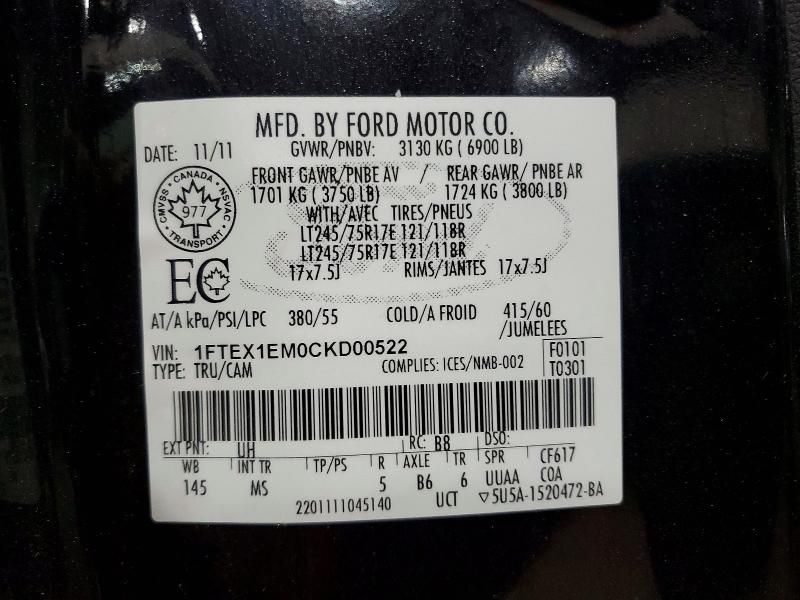 2012 Ford F150 Super Cab