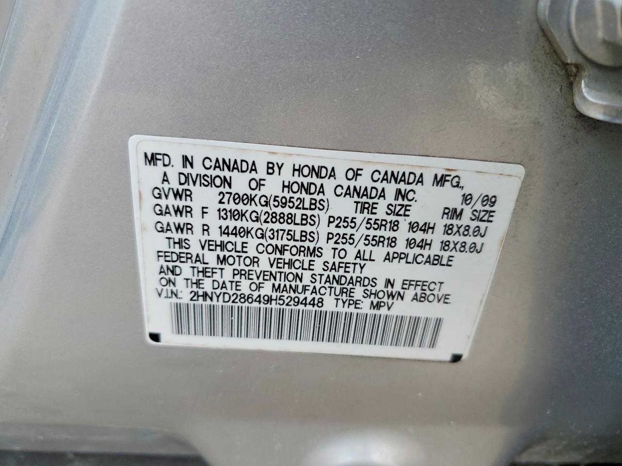 2009 Acura Mdx Technology