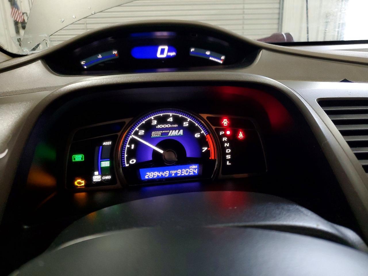 2006 Honda Civic Hybrid