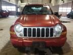 2006 Jeep Liberty Limited