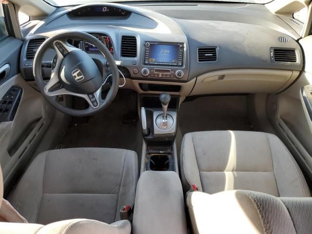 2009 Honda Civic Hybrid