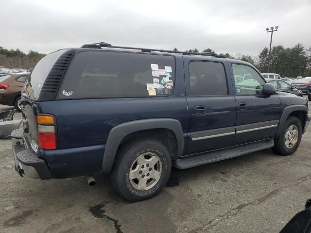 2005 Chevrolet Suburban K1500