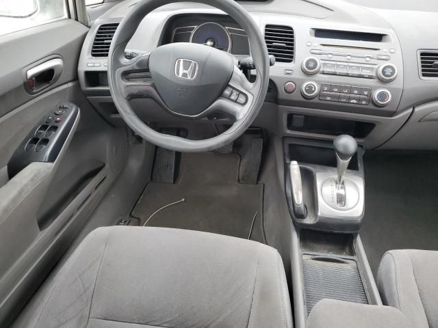 2006 Honda Civic LX