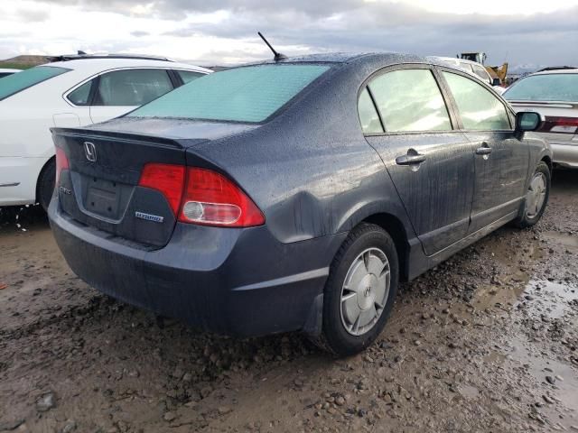 2007 Honda Civic Hybrid