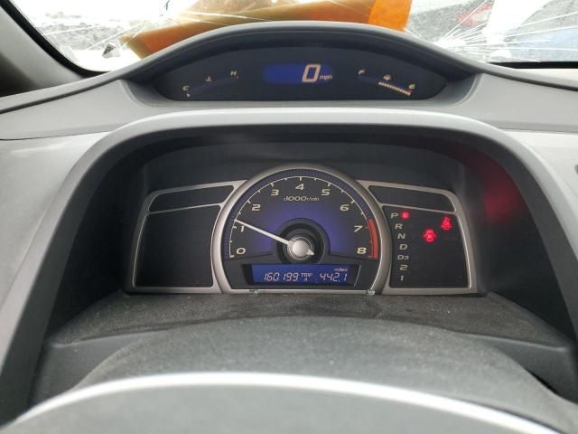 2006 Honda Civic LX