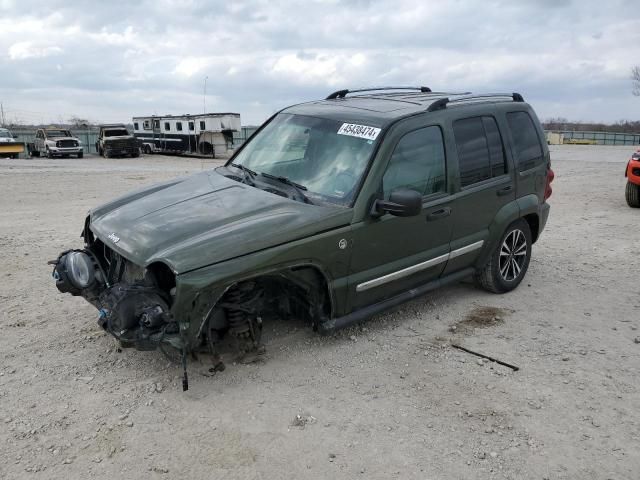 2007 Jeep Liberty Limited