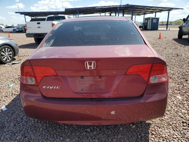 2007 Honda Civic EX