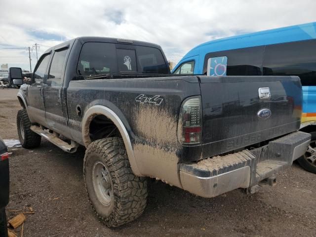 2008 Ford F250 Super Duty