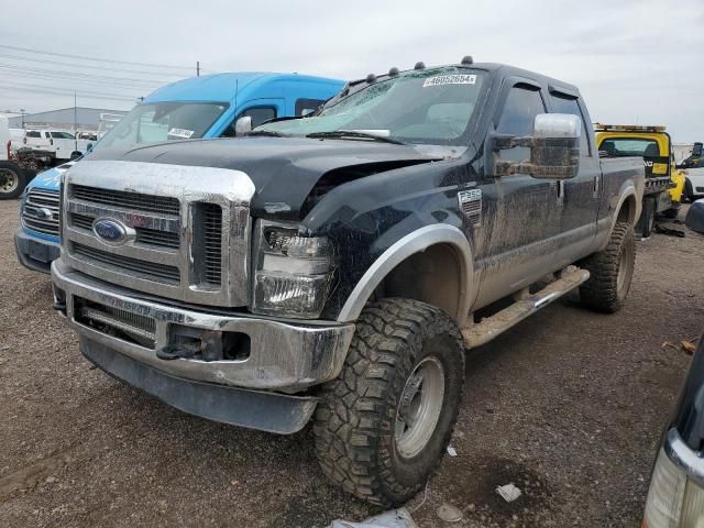 2008 Ford F250 Super Duty